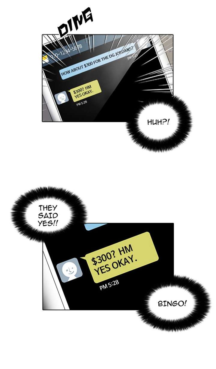 Lookism Chapter 34 - Page 12