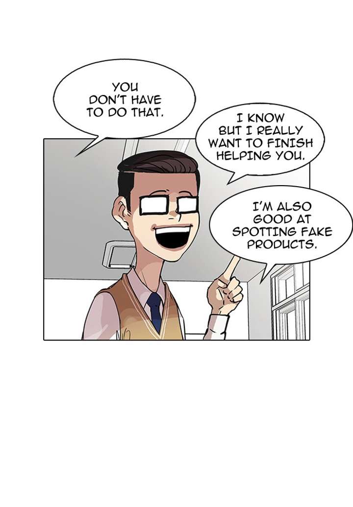 Lookism Chapter 34 - Page 21