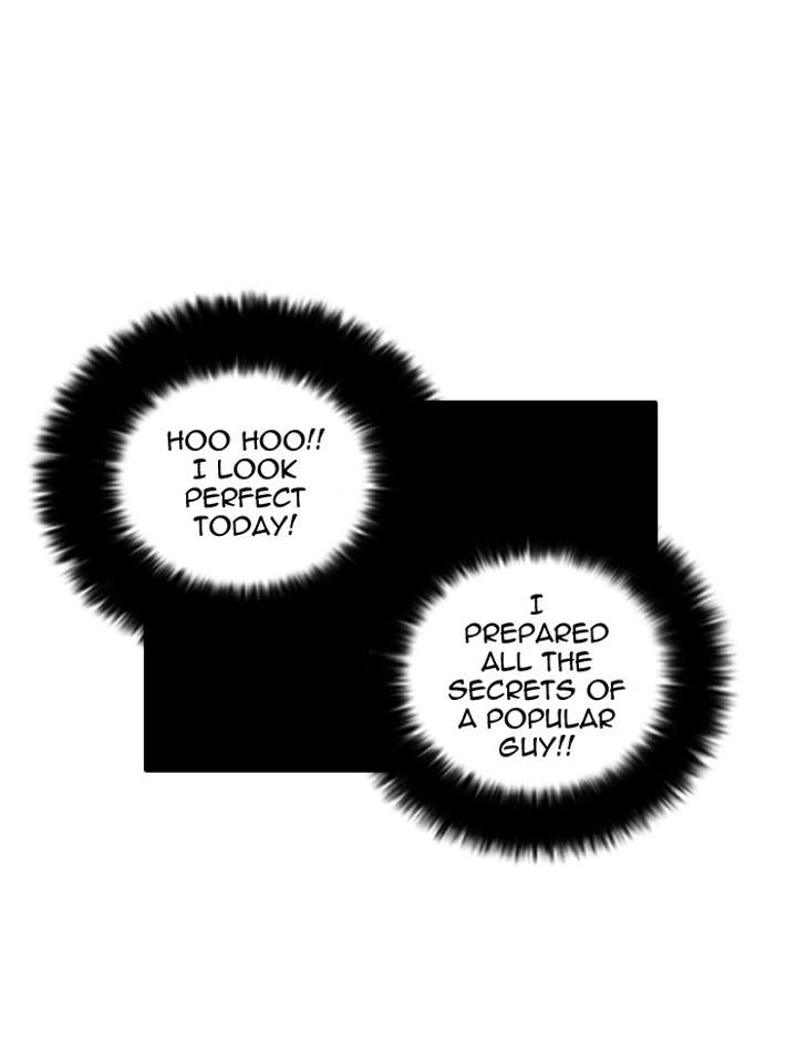 Lookism Chapter 34 - Page 26