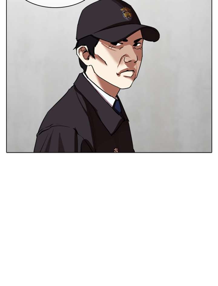Lookism Chapter 340 - Page 37