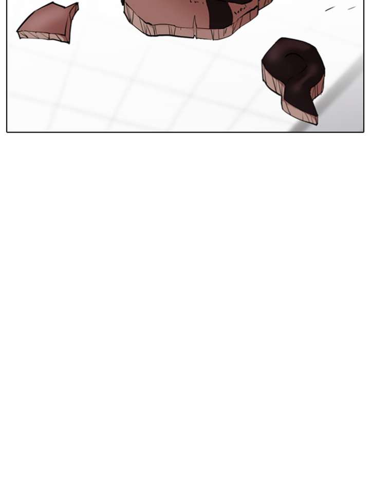 Lookism Chapter 340 - Page 45