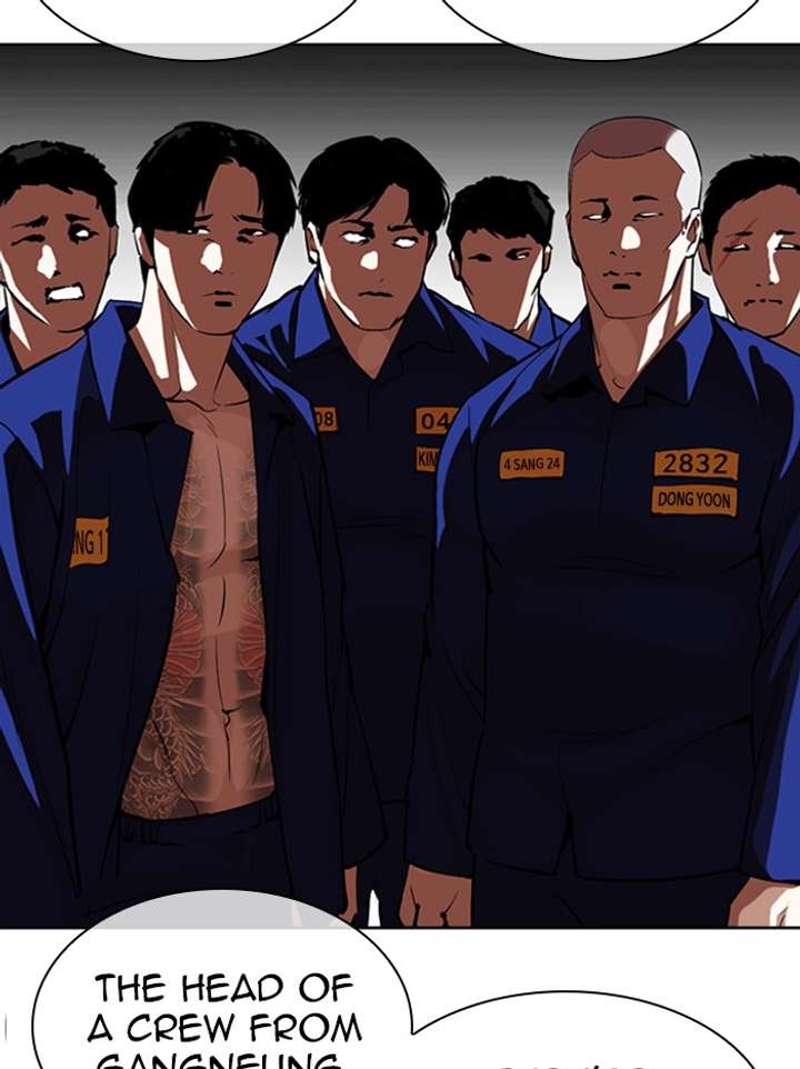 Lookism Chapter 340 - Page 5