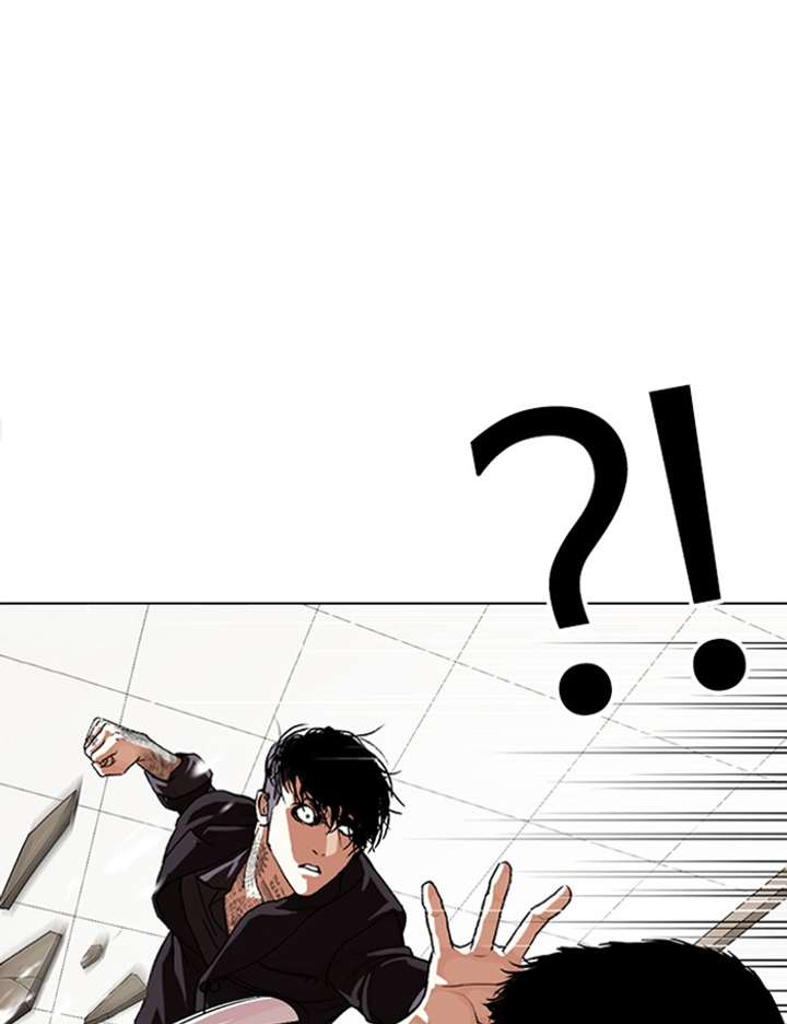 Lookism Chapter 341 - Page 104