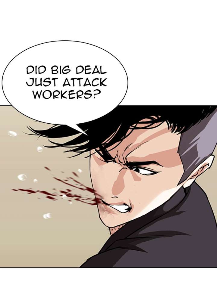 Lookism Chapter 341 - Page 85