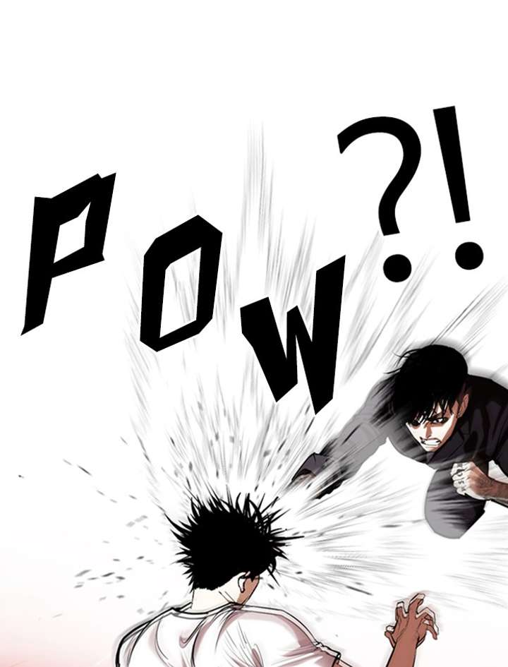 Lookism Chapter 342 - Page 16