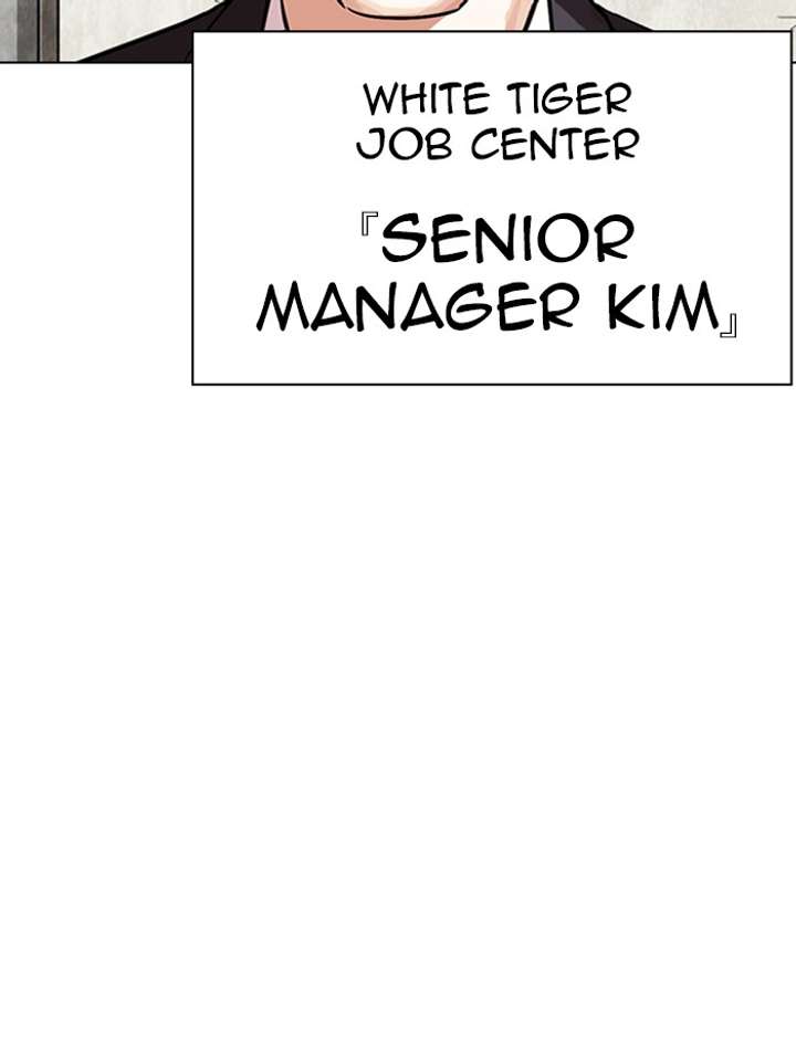 Lookism Chapter 343 - Page 11