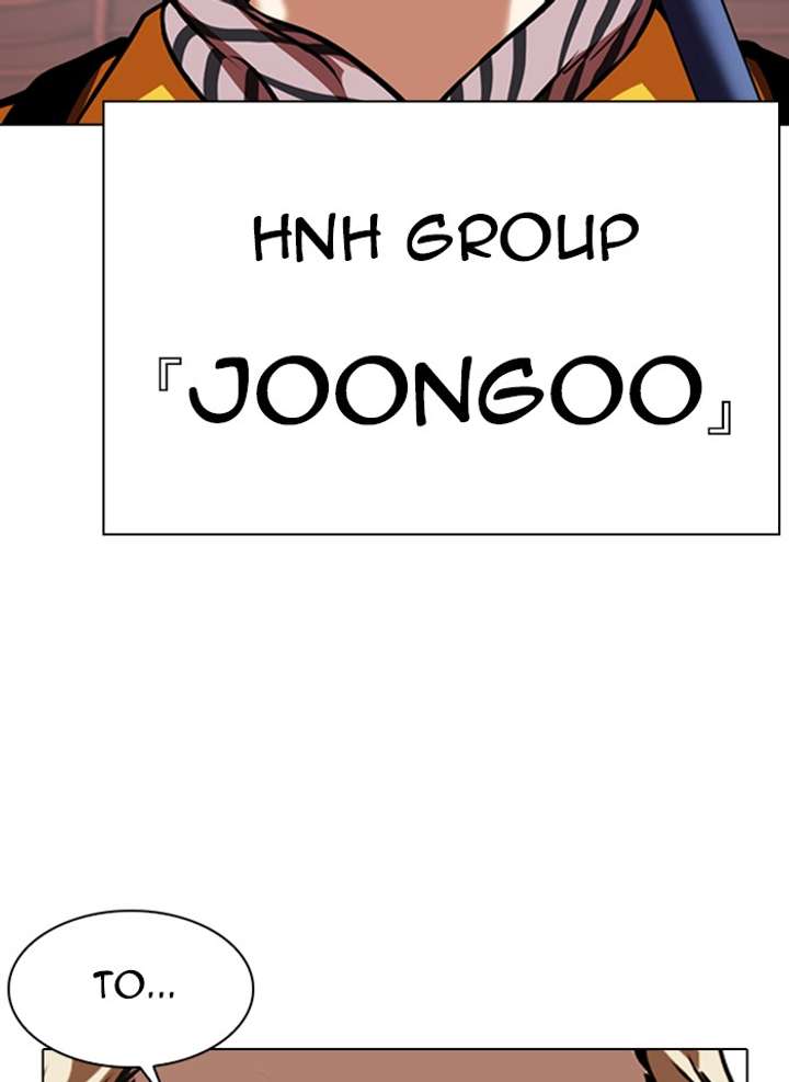 Lookism Chapter 343 - Page 152