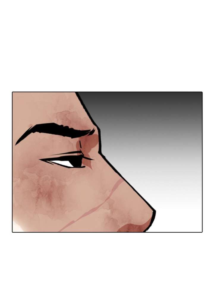 Lookism Chapter 343 - Page 21