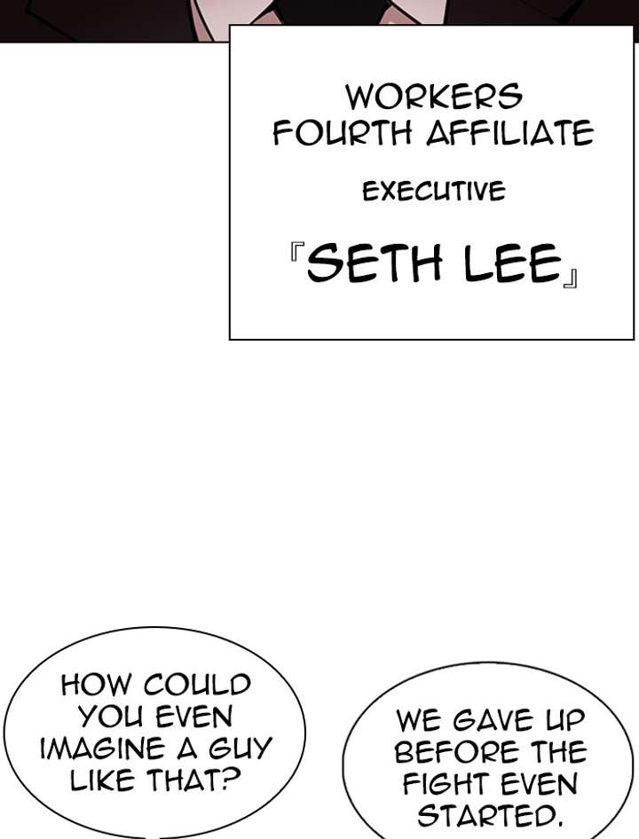 Lookism Chapter 343 - Page 6