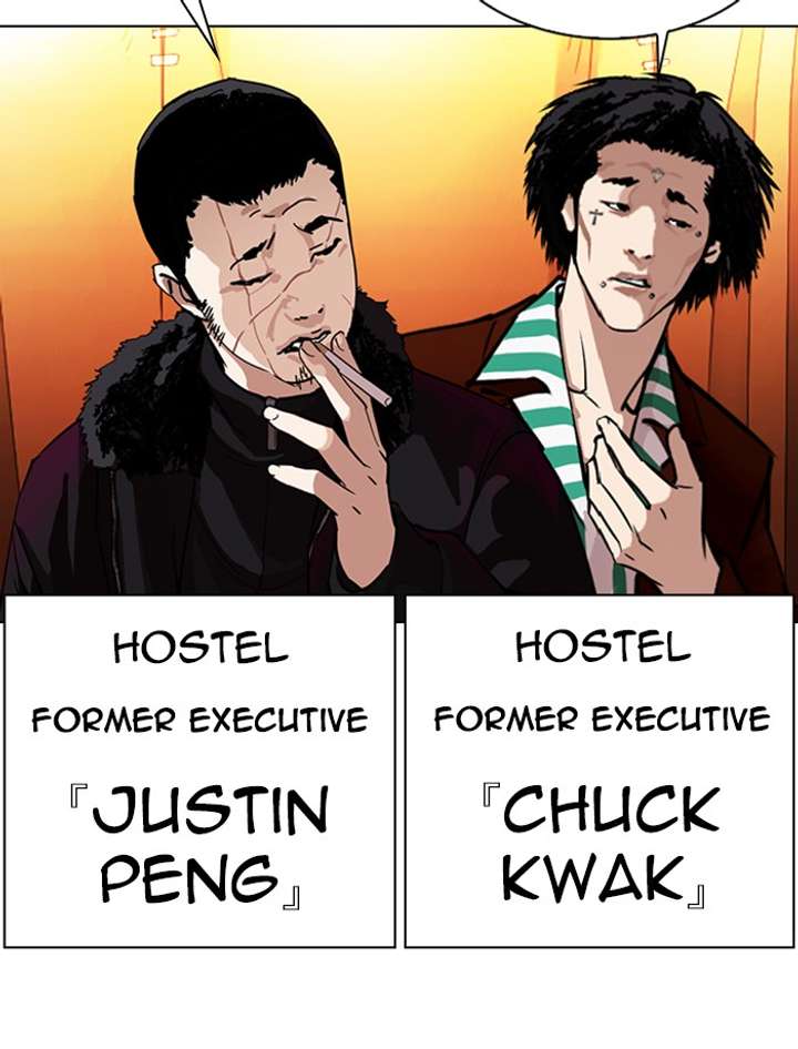 Lookism Chapter 343 - Page 7