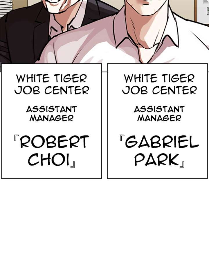 Lookism Chapter 343 - Page 9