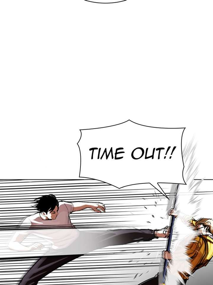 Lookism Chapter 344 - Page 23