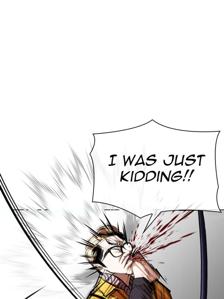 Lookism Chapter 344 - Page 26