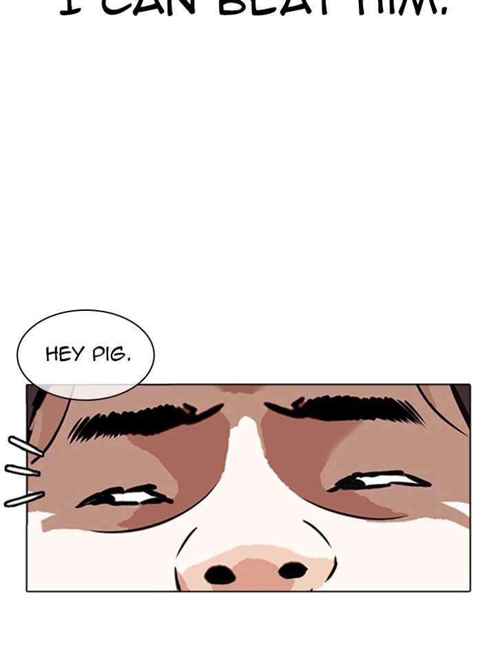 Lookism Chapter 345 - Page 6