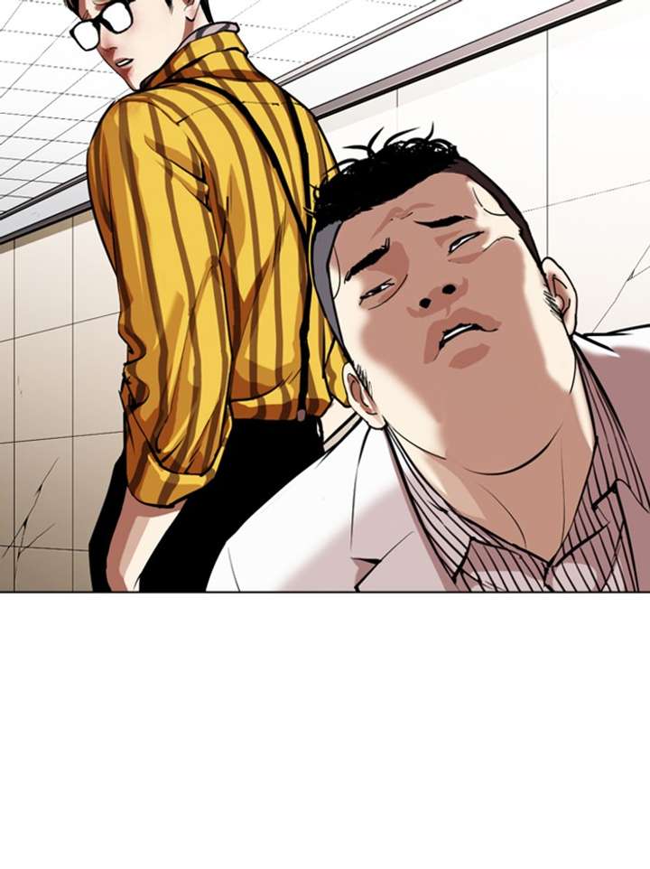 Lookism Chapter 345 - Page 8