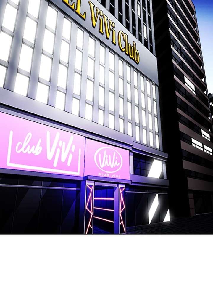 Lookism Chapter 346 - Page 10