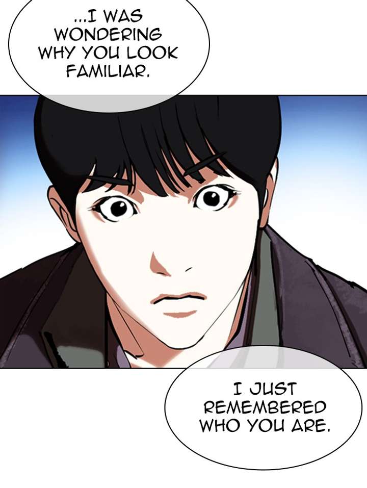 Lookism Chapter 347 - Page 14