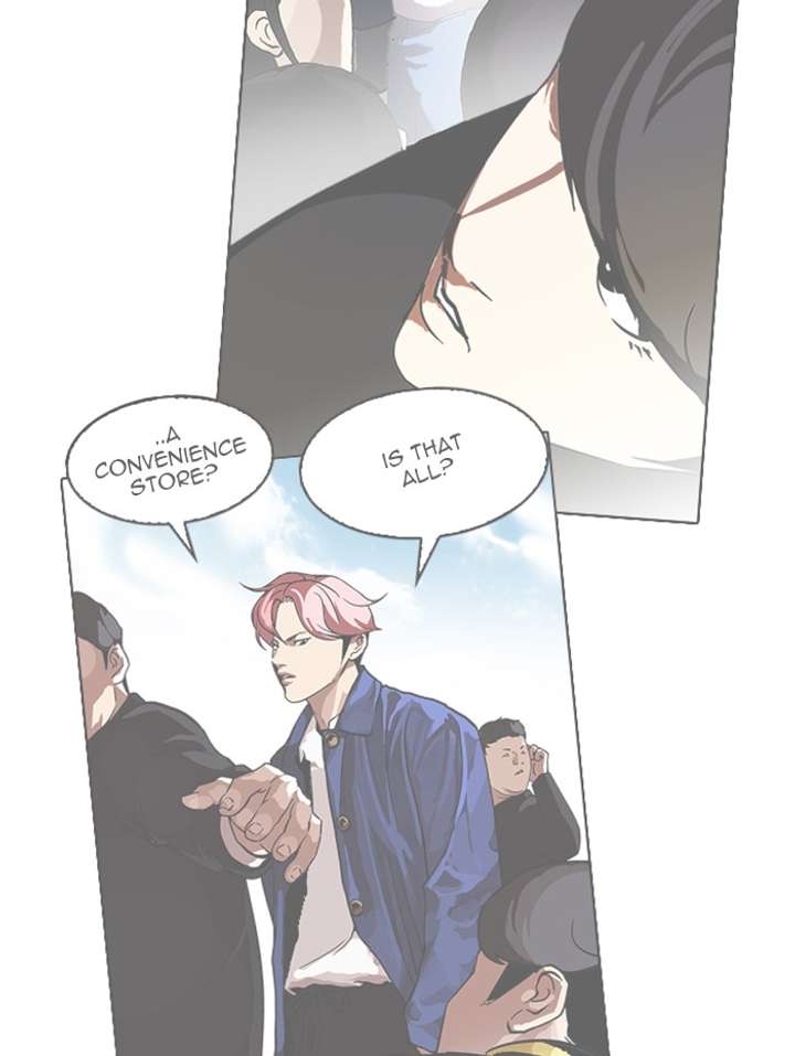 Lookism Chapter 347 - Page 21