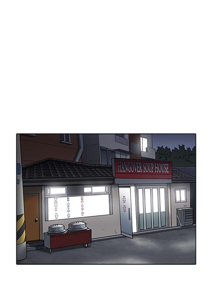 Lookism Chapter 347 - Page 45