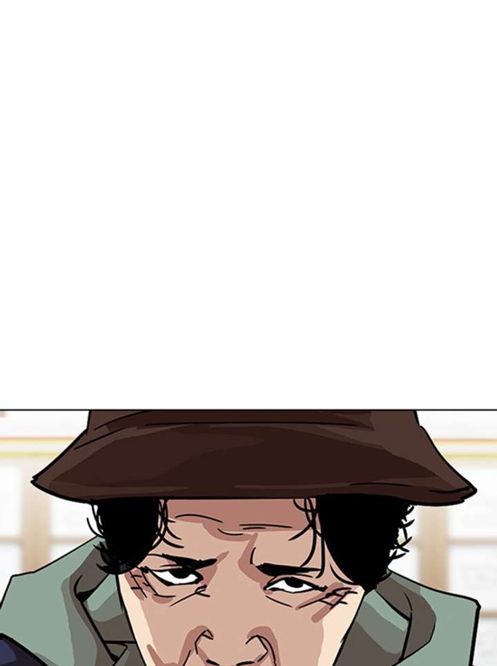 Lookism Chapter 347 - Page 47