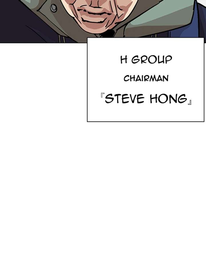 Lookism Chapter 347 - Page 48