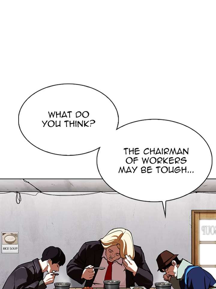 Lookism Chapter 347 - Page 70