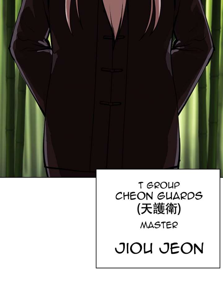 Lookism Chapter 347 - Page 89