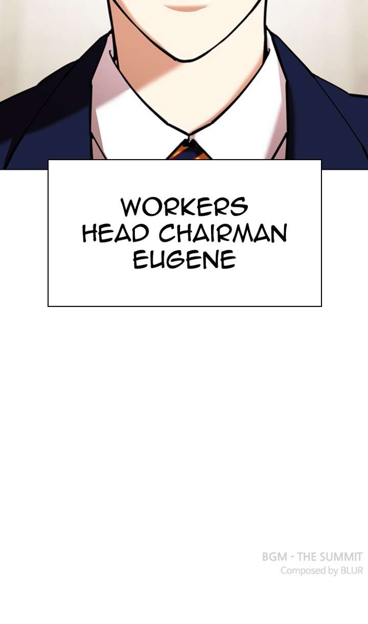 Lookism Chapter 348 - Page 120