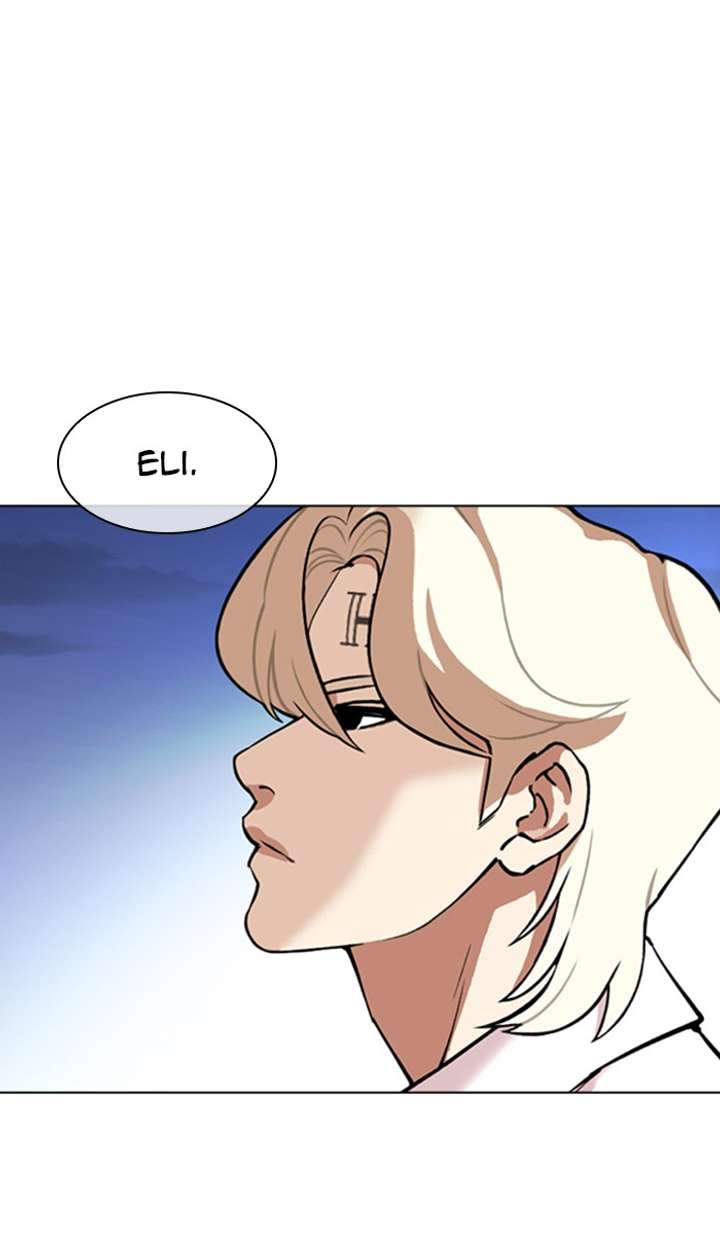 Lookism Chapter 348 - Page 26