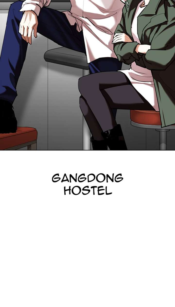 Lookism Chapter 348 - Page 83