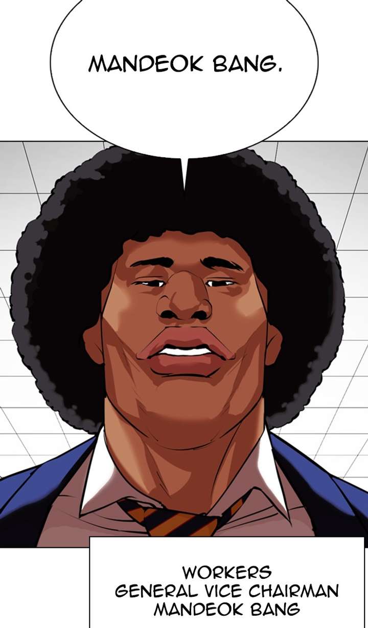 Lookism Chapter 348 - Page 99