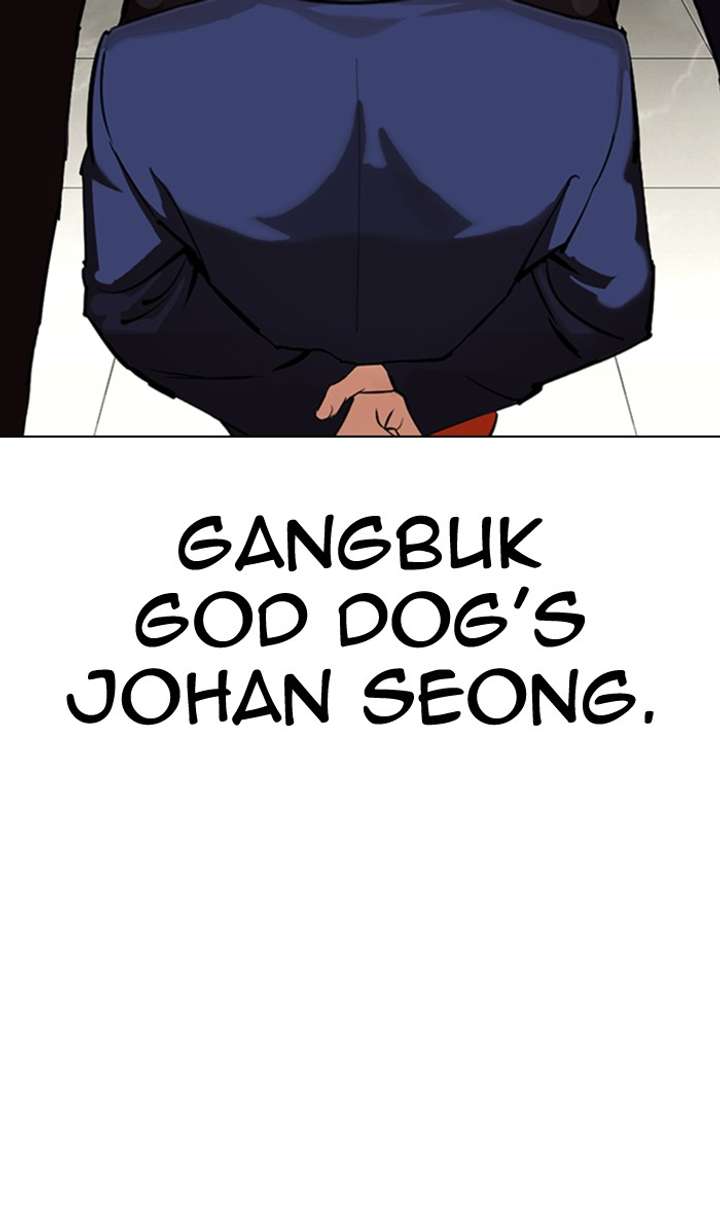 Lookism Chapter 349 - Page 123