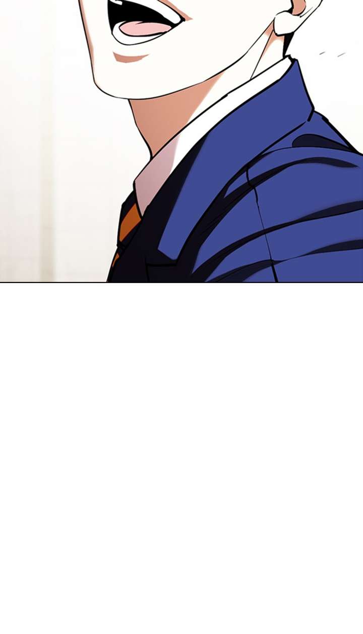 Lookism Chapter 349 - Page 13