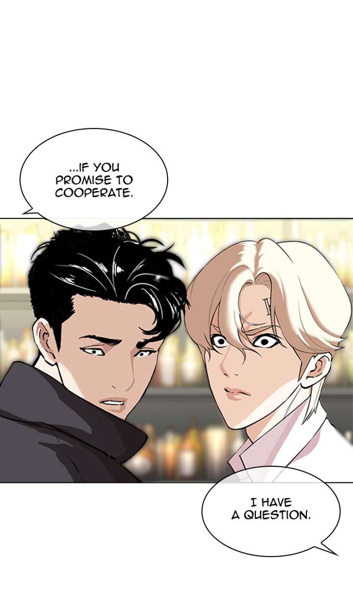 Lookism Chapter 349 - Page 26