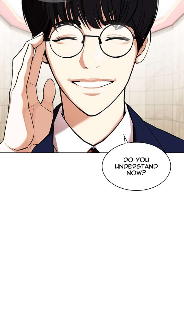 Lookism Chapter 349 - Page 32