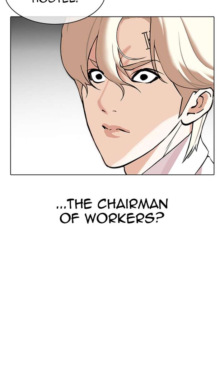 Lookism Chapter 349 - Page 5