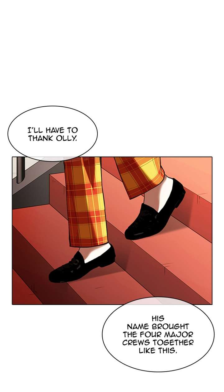 Lookism Chapter 349 - Page 7