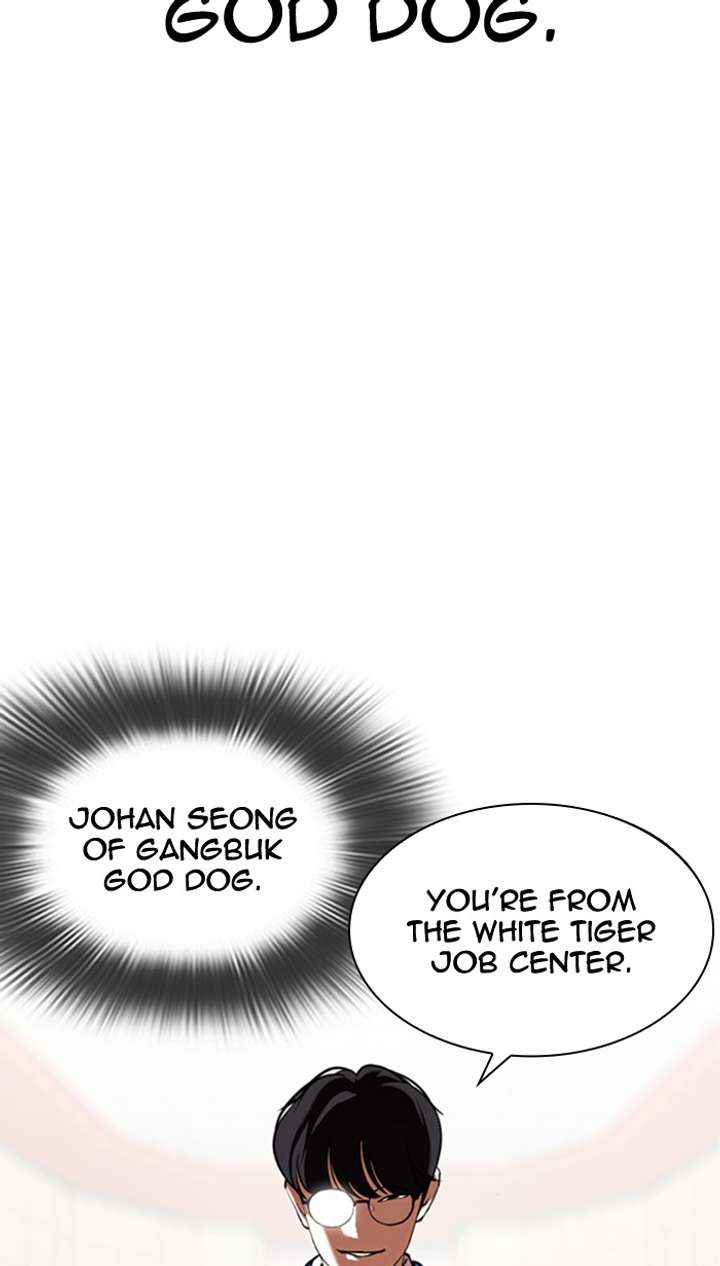 Lookism Chapter 349 - Page 72