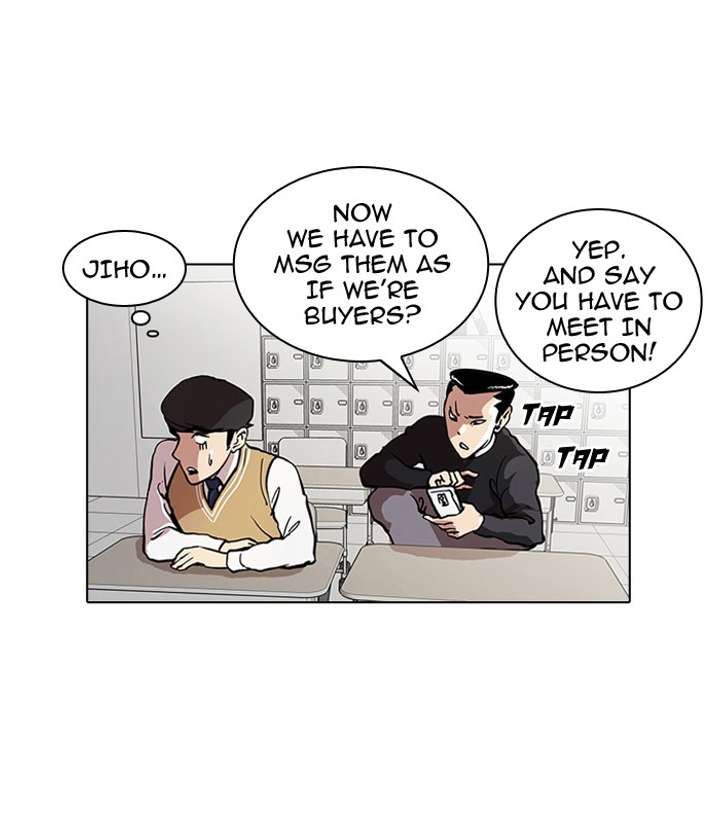 Lookism Chapter 35 - Page 14