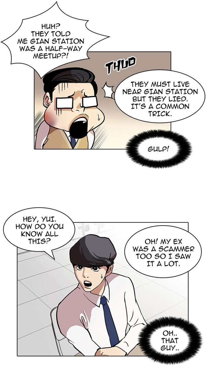 Lookism Chapter 35 - Page 16