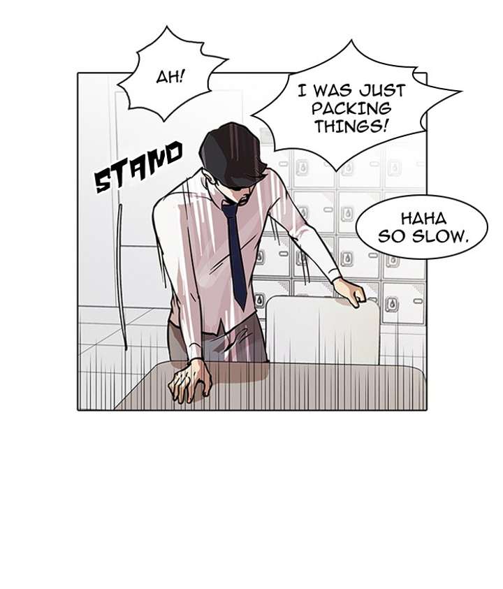 Lookism Chapter 35 - Page 42