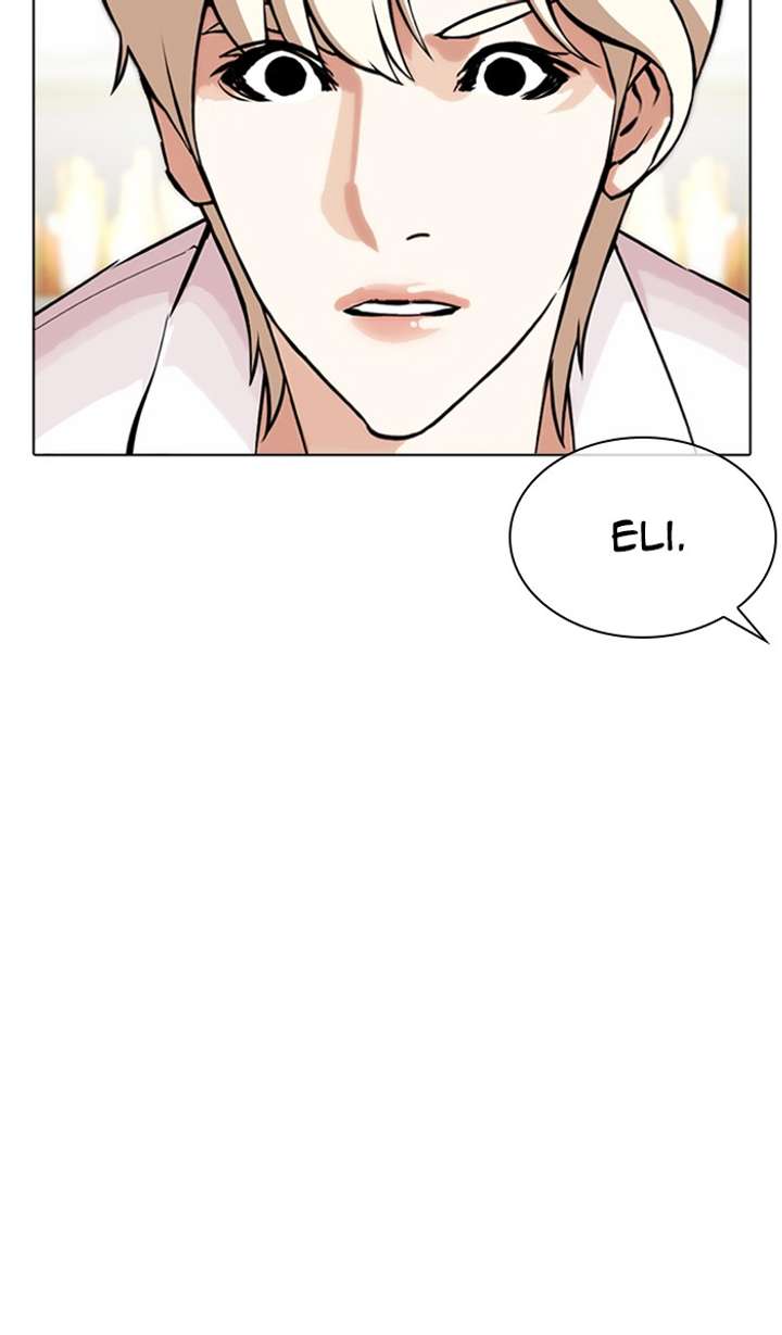 Lookism Chapter 350 - Page 24
