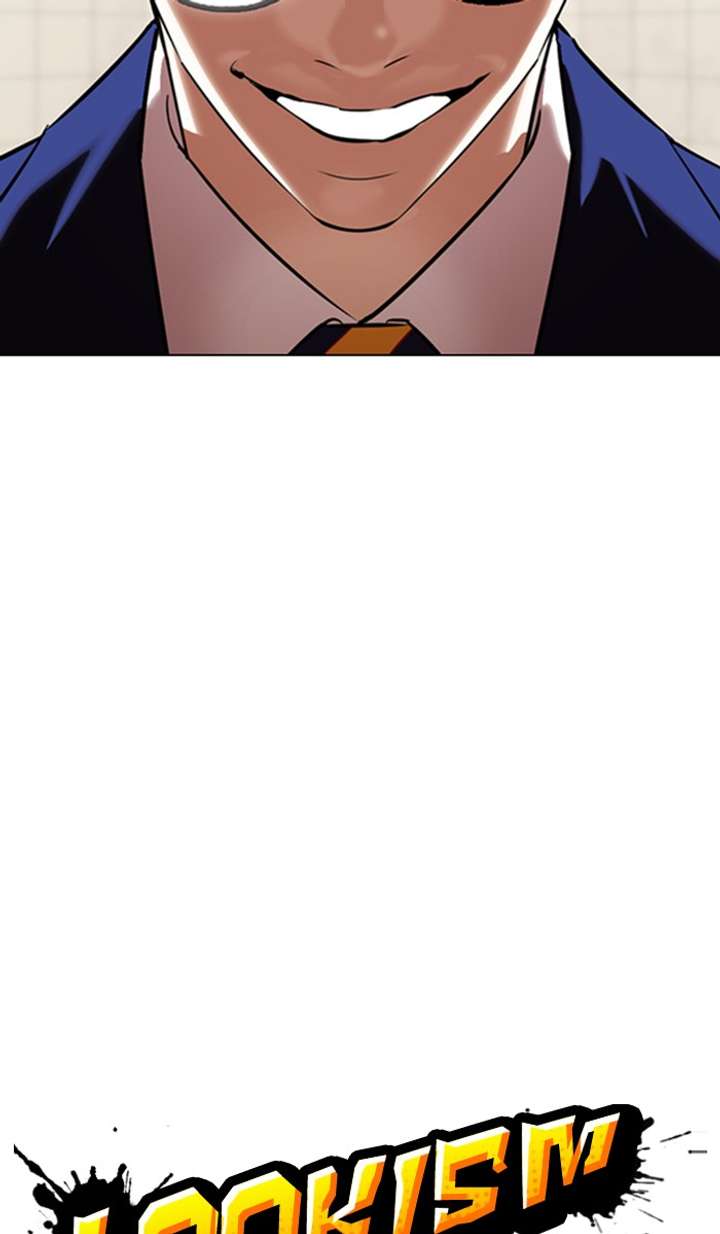 Lookism Chapter 350 - Page 5