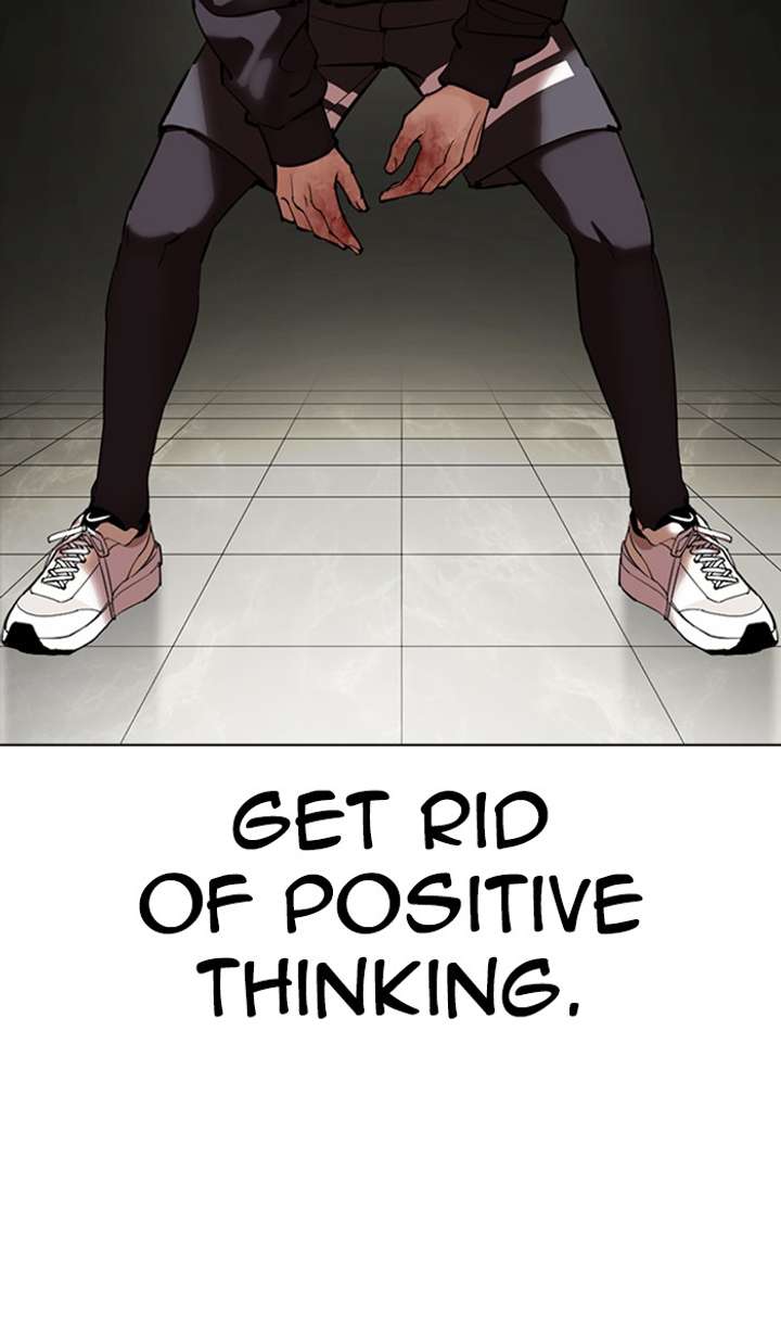 Lookism Chapter 351 - Page 112