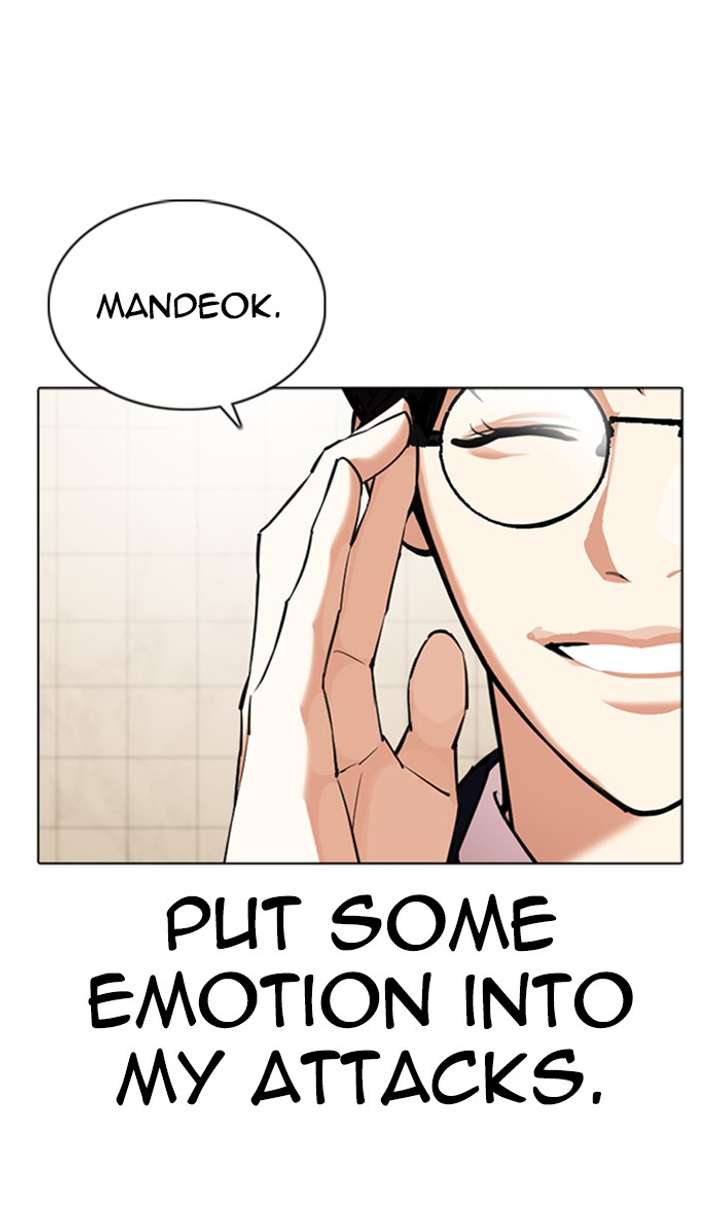 Lookism Chapter 351 - Page 113