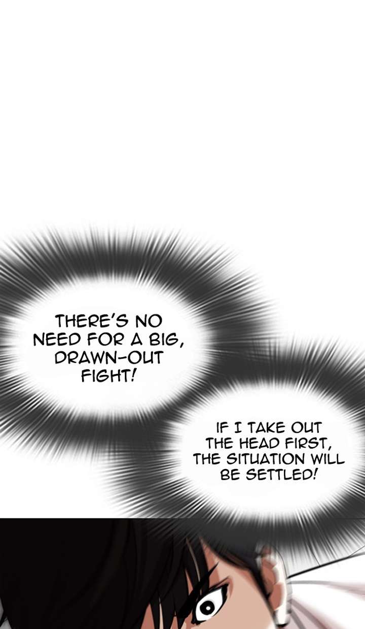 Lookism Chapter 351 - Page 123