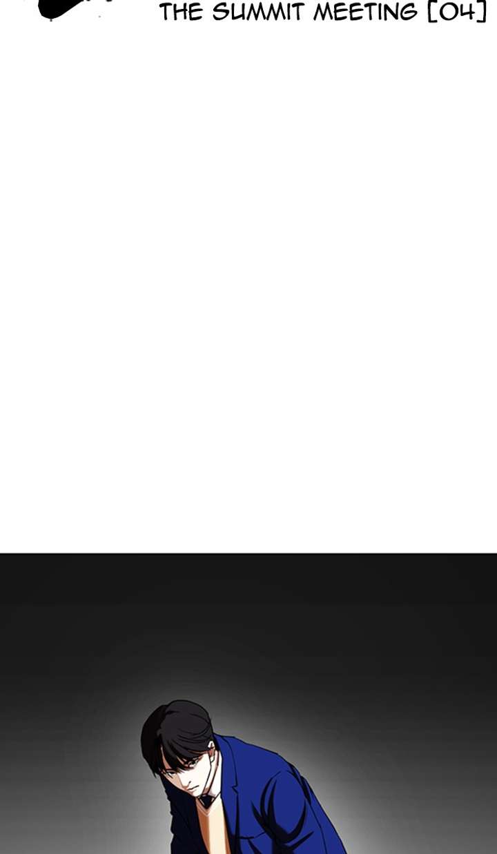 Lookism Chapter 351 - Page 28