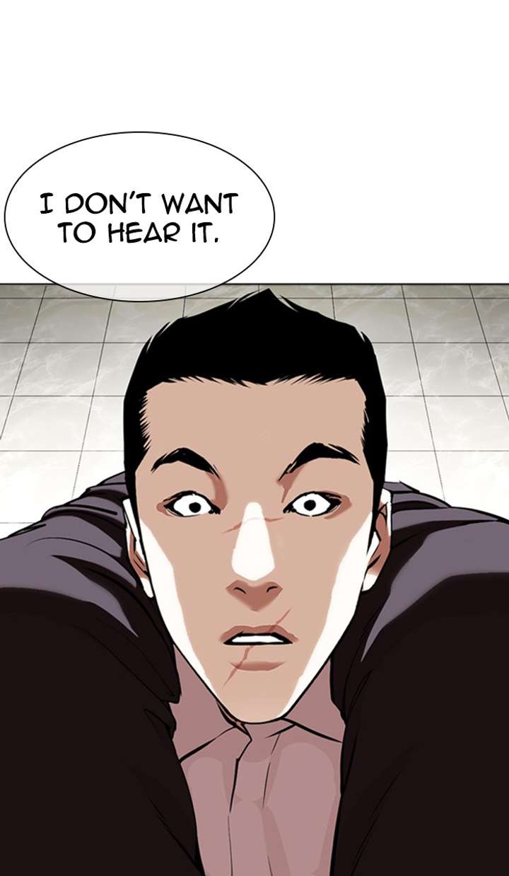 Lookism Chapter 351 - Page 41