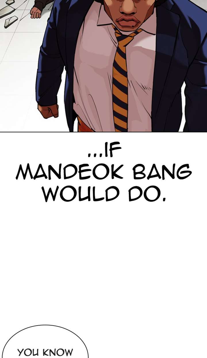 Lookism Chapter 351 - Page 73