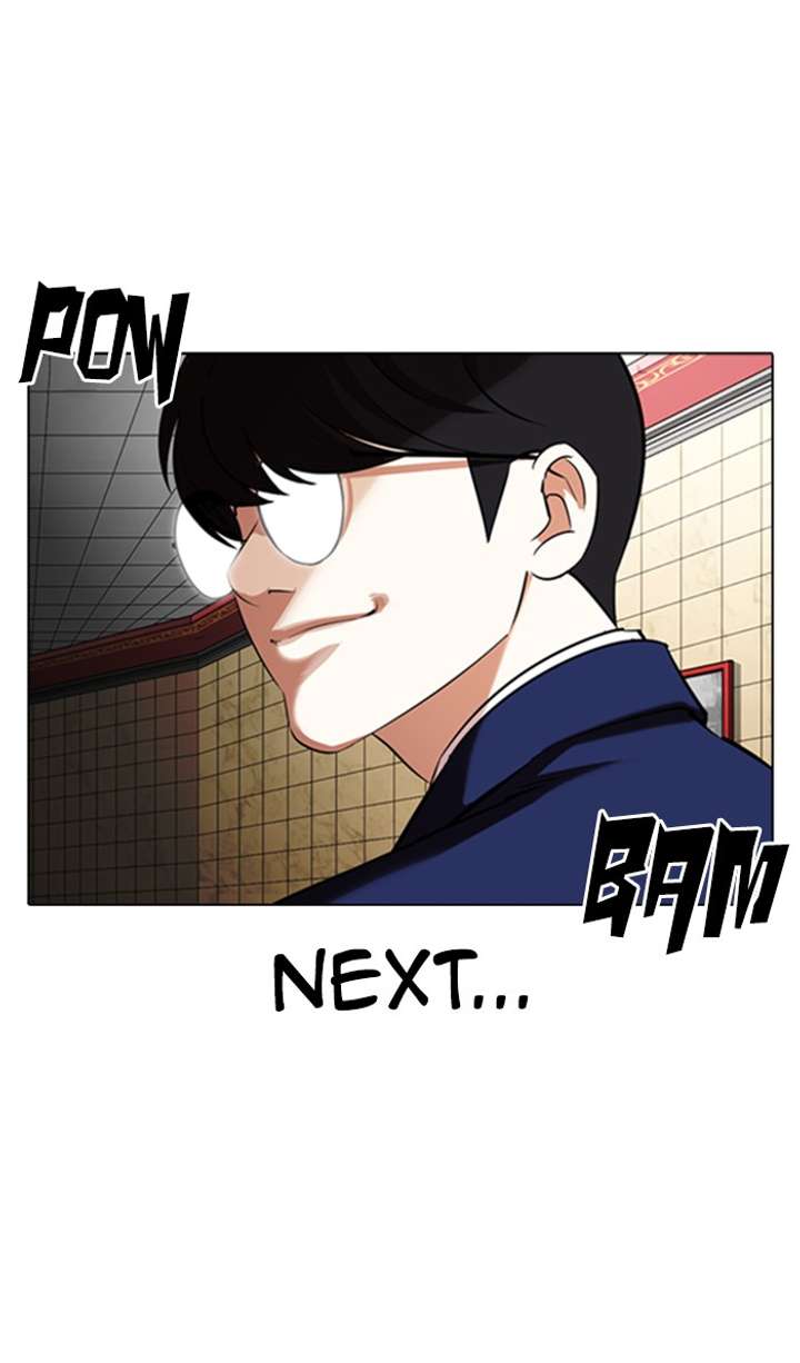 Lookism Chapter 352 - Page 12